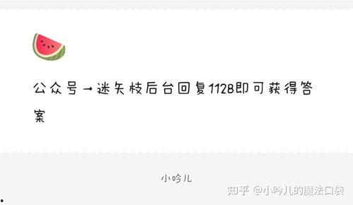 娱乐圈吃瓜爆料号推荐,揭秘明星背后的惊人真相！